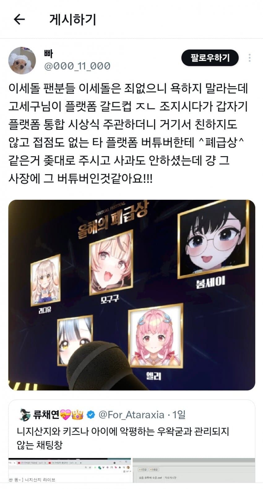 리디유 폐급상이거_1.jpg