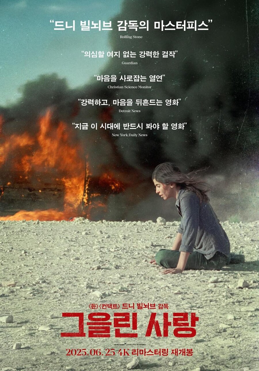 구제패밀리 이미지