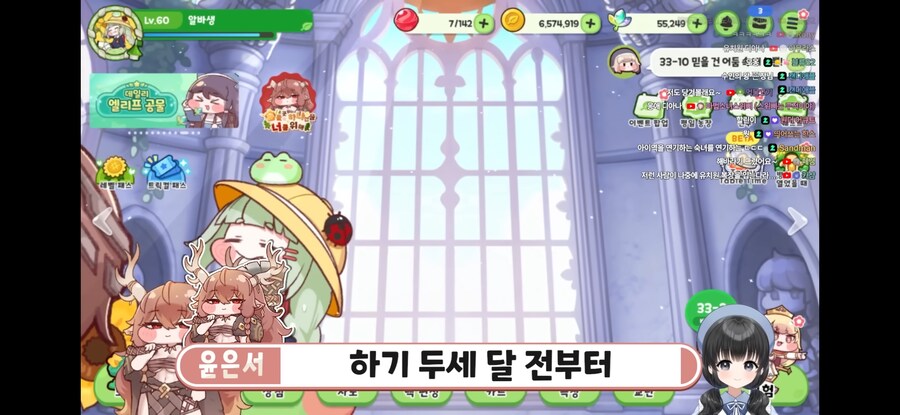 트릭컬) 유치원 디아나 비하인드_5.jpg