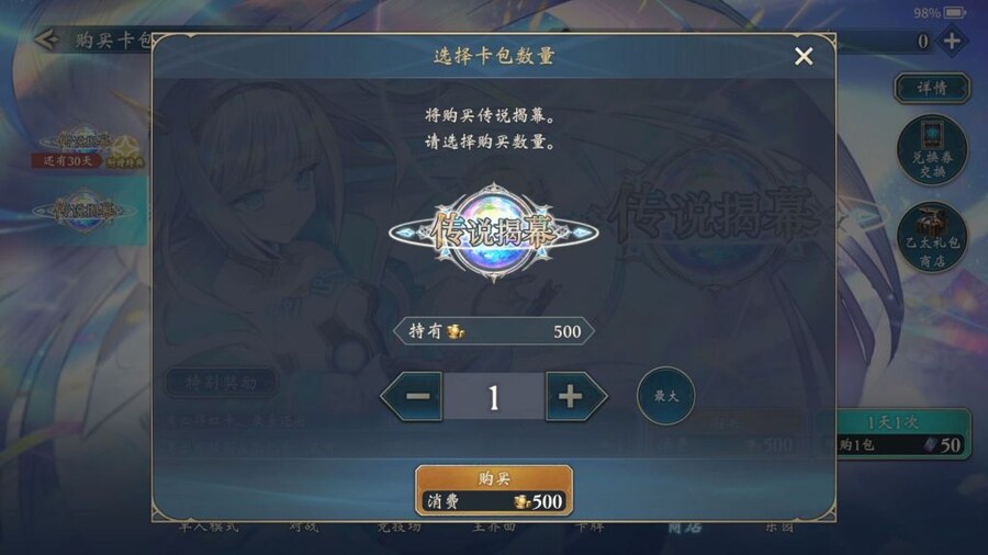 섀버)뭣 1팩 500루피라고_1.jpg