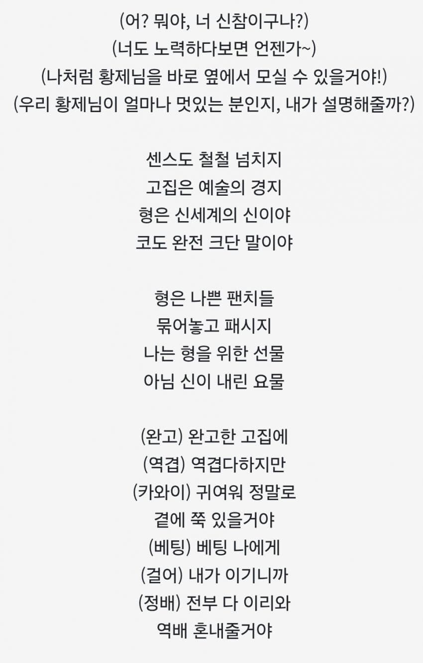 ㅇㅇㄱ)또 돈을 받았군요!_13.jpg