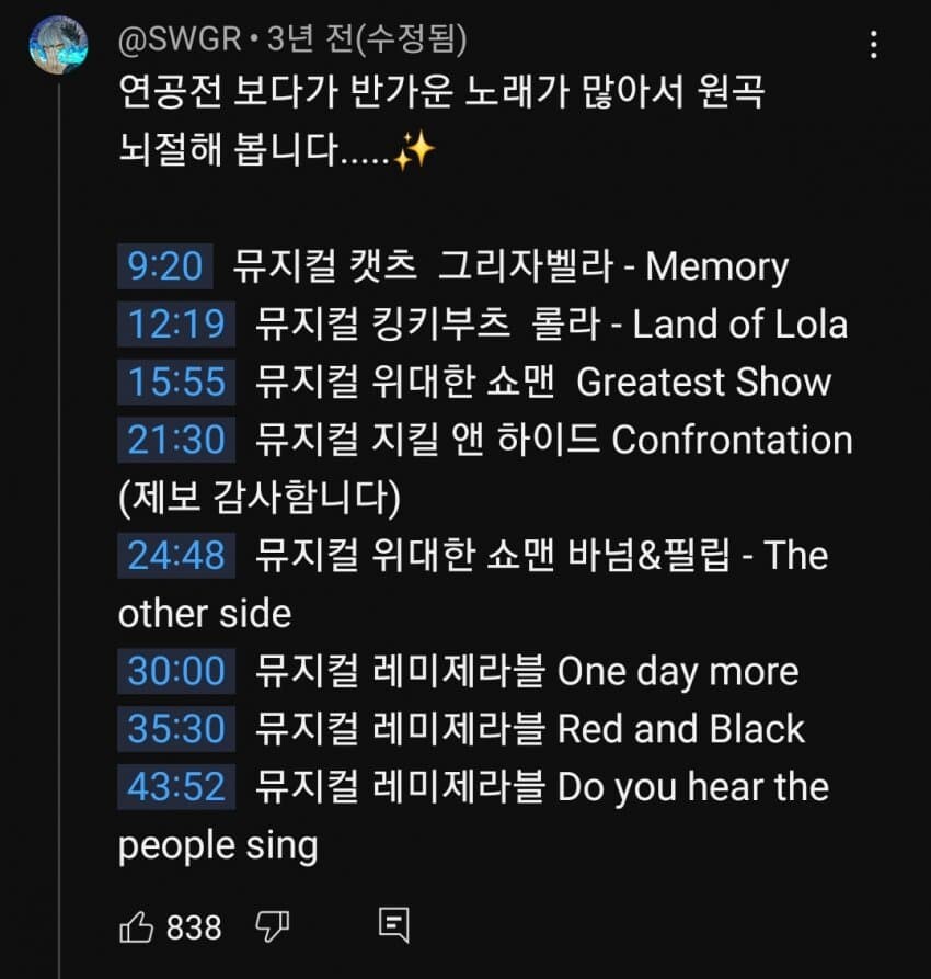 ㅇㅇㄱ)또 돈을 받았군요!_15.jpg