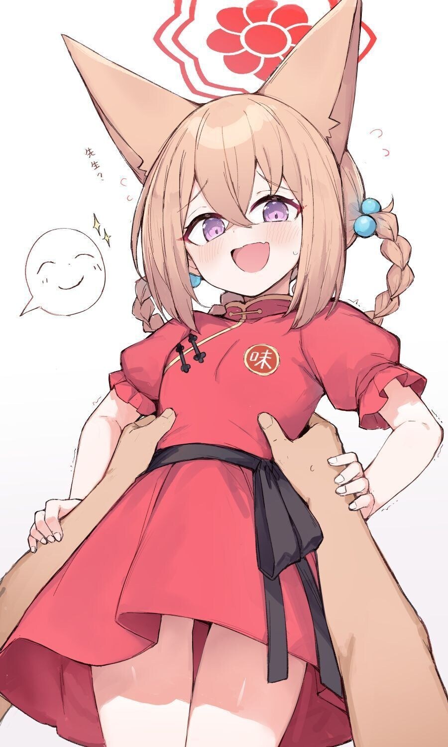 블루아카) 1. 루미를 들어올린다_1.jpg