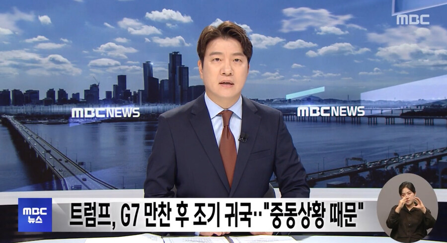 트럼프 밥만 먹고 도망갔네 ㅋㅋㅋㅋㅋ_1.jpg
