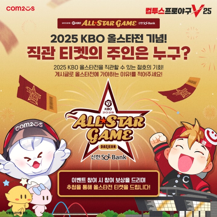 삼진광고이벤트 이미지