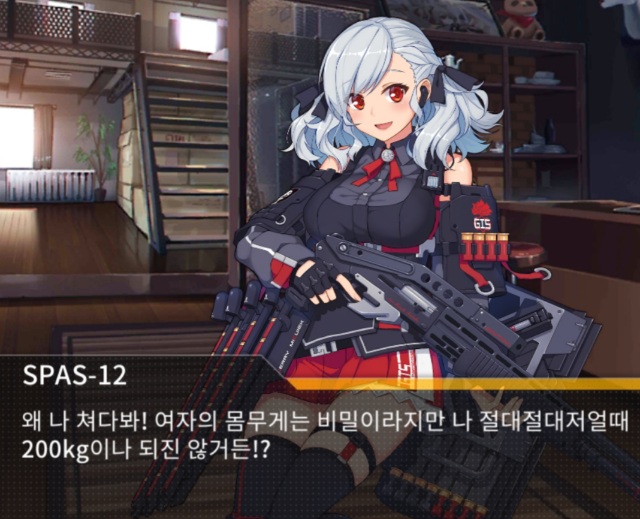 소전] 음해가 아닌 사실로 밝혀진 것들_1.jpg