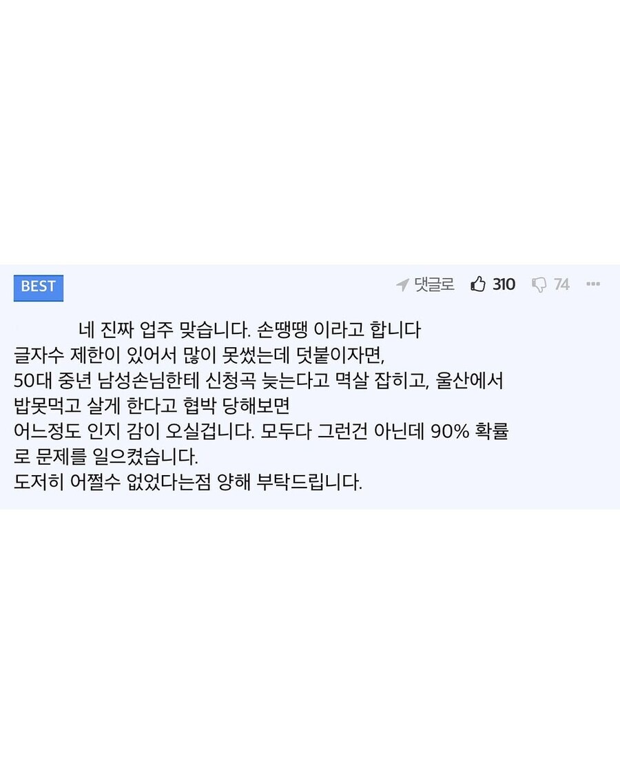 퀸 금지였던 메탈바의 진실_3.jpg