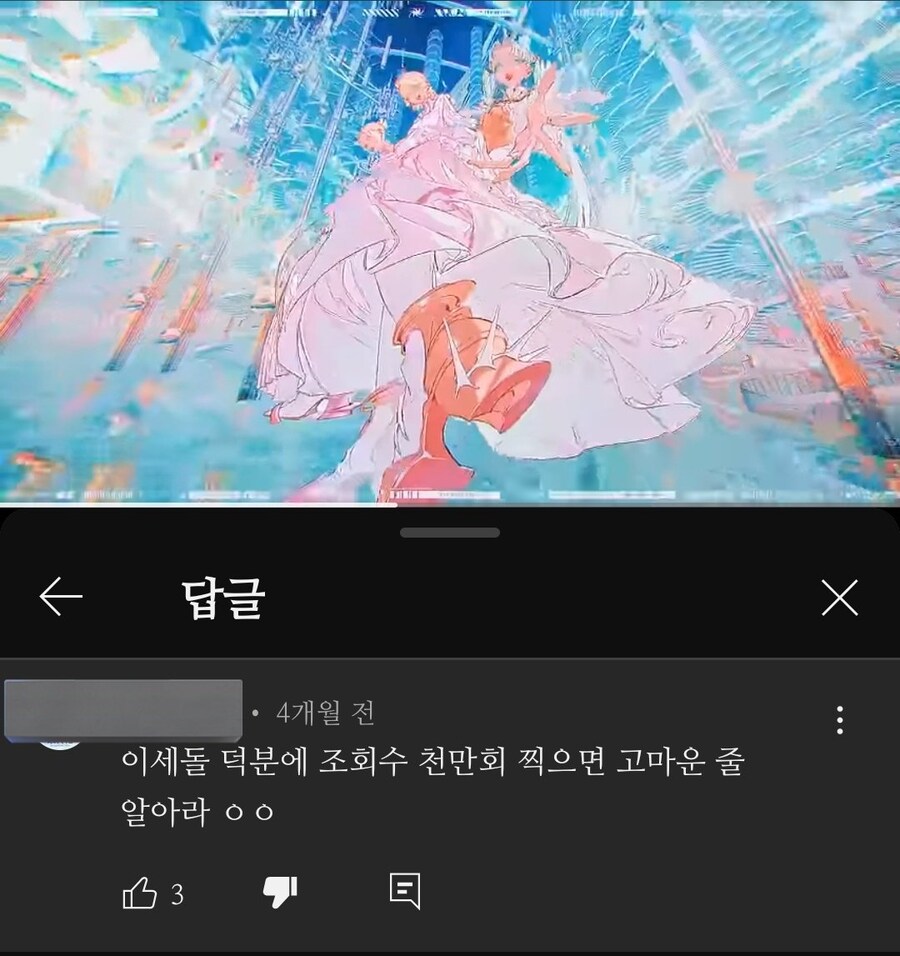 ㅇㅇㄱ) 보컬로이드 좋아하는 유게이 있어?_4.jpg