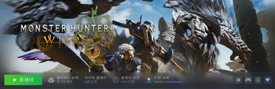 몬헌) 진짜 꾸준히 했는데_5.png