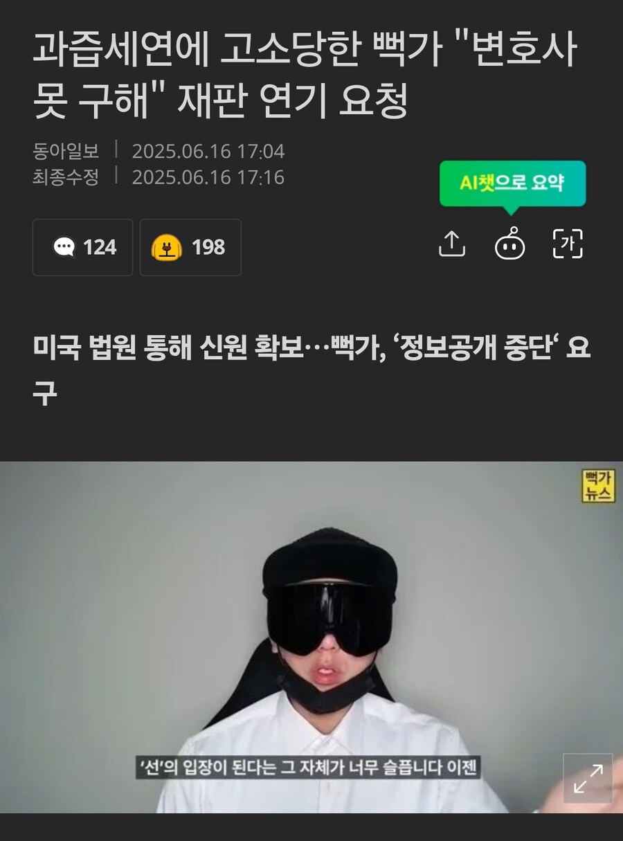 겁쟁이들의 쉼터로 도피하려는 사이버 렉카_1.jpg