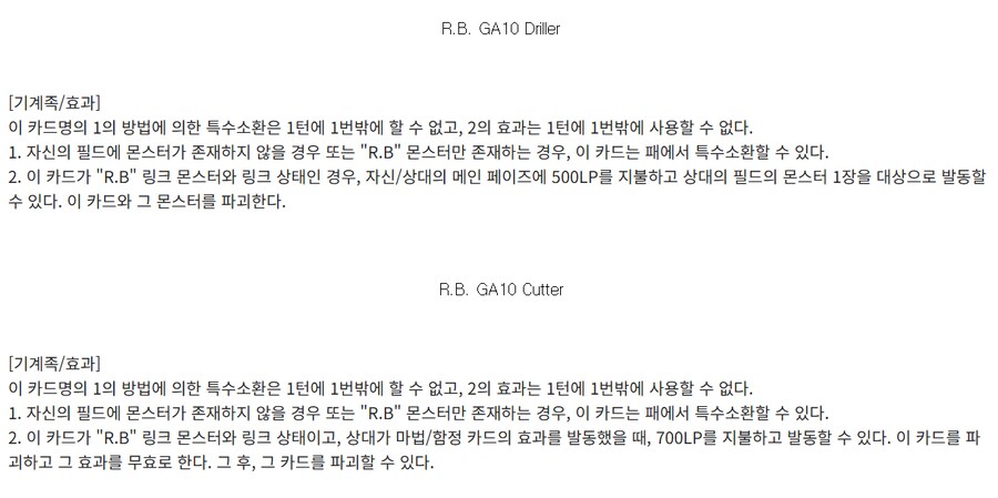 땅기계 : 오호????_2.png