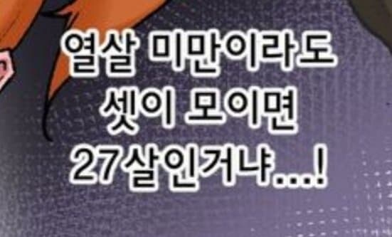 망가식 기적의 계산법_1.jpg