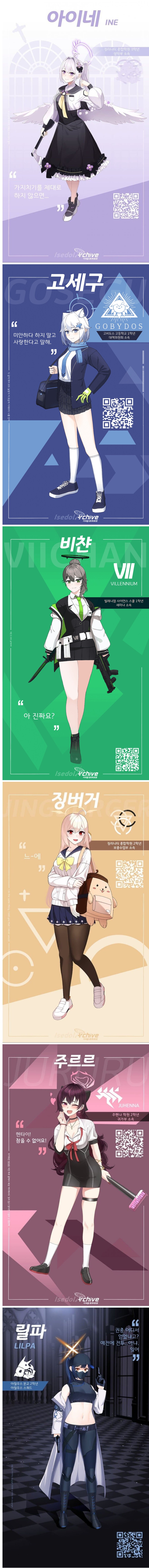 ㅇㅇㄱ) 블아 건드린거 이제 봤네.. 나는 하이브에 신고 넣었다 (약 스압)_2.jpg