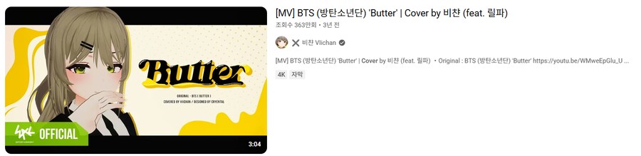 ㅇㅇㄱ) 블아 건드린거 이제 봤네.. 나는 하이브에 신고 넣었다 (약 스압)_5.png