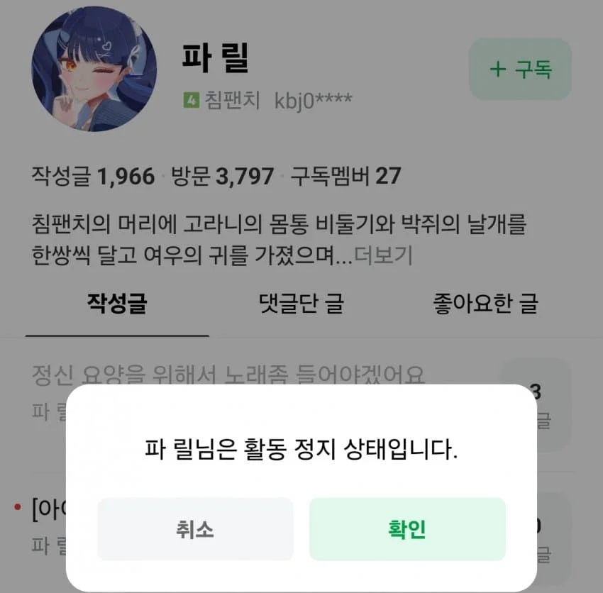 ㅇㅇㄱ) 얘네 팬덤 주장하는게 ㄹㅇ 기적의 논리들임_4.webp