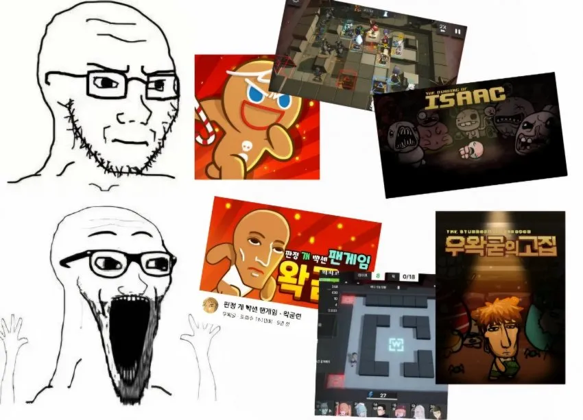ㅇㅇㄱ)ㅇㄱㅅ ㄲㅇ ㅇㄴㄷ!!!_3.webp