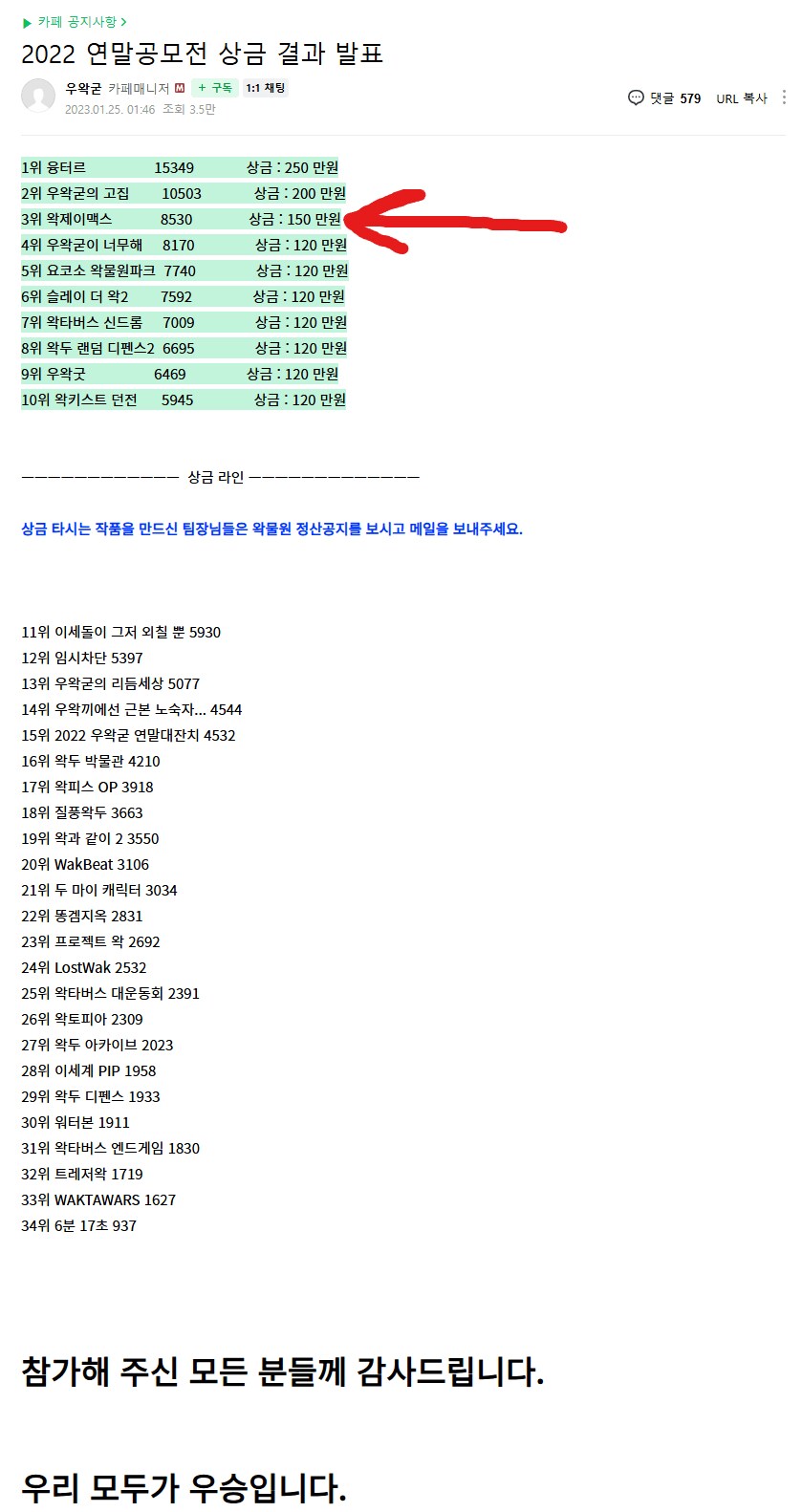 ㅇㅇㄱ)ㅇㄱㅅ ㄲㅇ ㅇㄴㄷ!!!_5.png