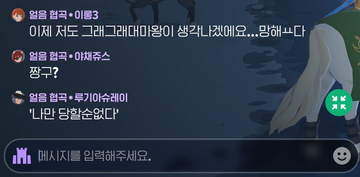 마비M) 얘 볼때마다 생각나는거_3.png