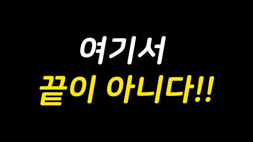 ㅇㅇㄱ)ㅇㄱㅅ ㄲㅇ ㅇㄴㄷ!!!_10.jpg