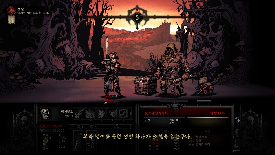 닼던1)이걸 진짜 당해보네_1.jpg