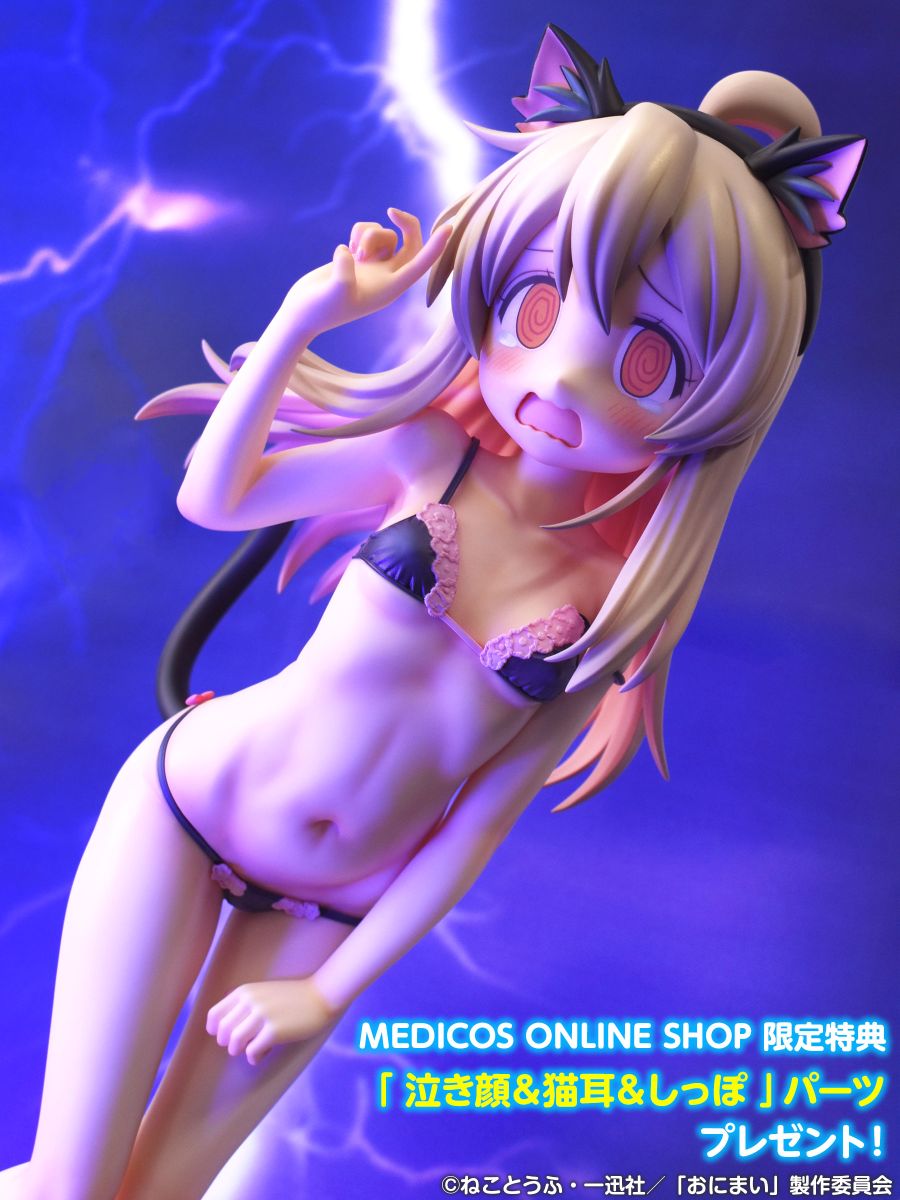 [메디코스] 오빠는 끝! - 오야마 마히로 니트 T셔츠 배경 추가 이미지_1.jpg