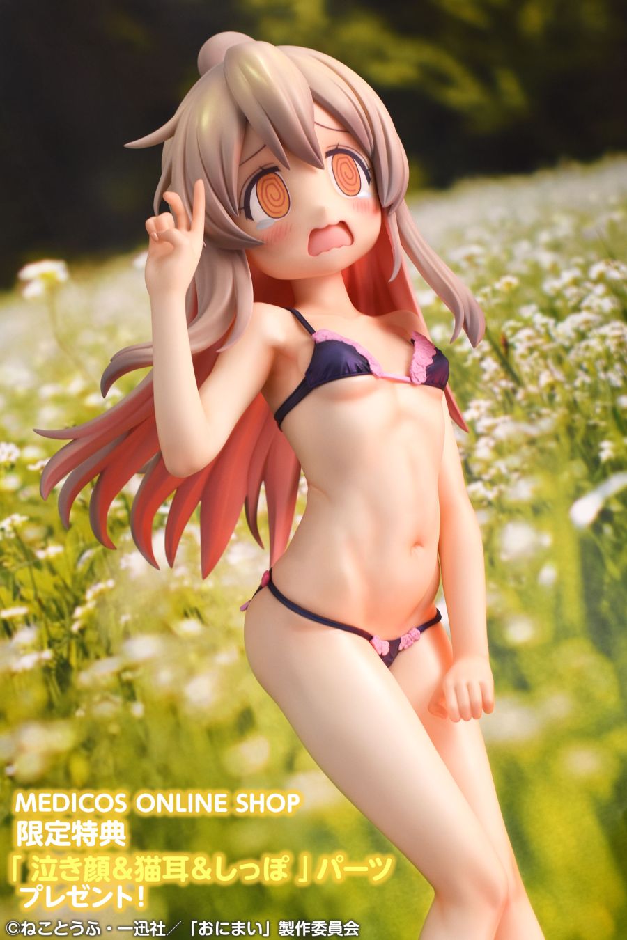 [메디코스] 오빠는 끝! - 오야마 마히로 니트 T셔츠 배경 추가 이미지_3.jpg