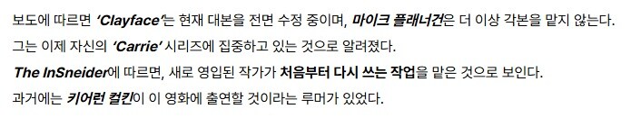 DC) '우리는 실패한 마블과 다르다!'_6.jpg