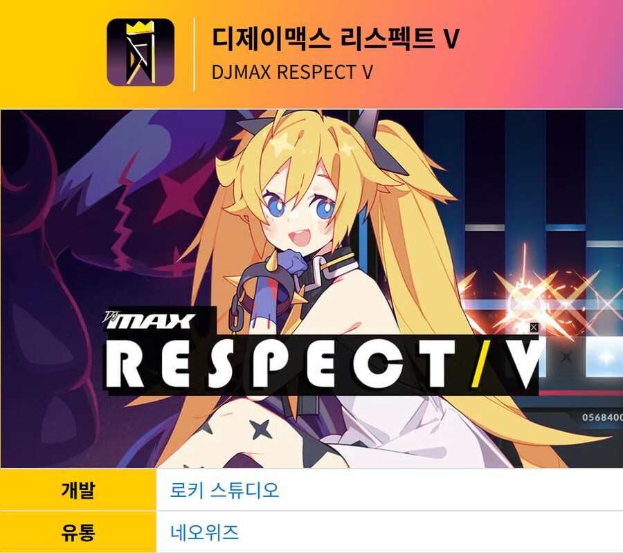 ㅇㅇㄱ) ㅇㅅㄷ 노래 넣고 스팀 1위로 떡상한 게임_2.png