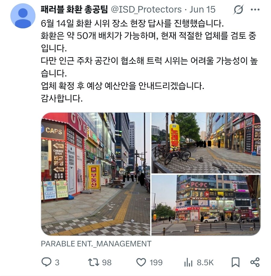 ㅇㅇㄱ) "굴" 사건이 도대체 뭔지 설명해줌_1.jpg