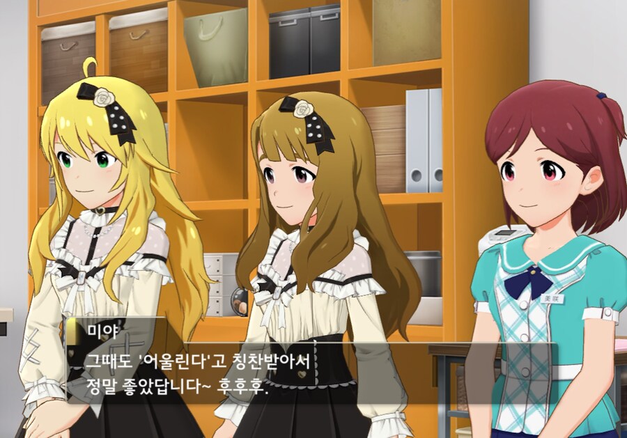 @)미야도 그거 떠올랐구나_2.png