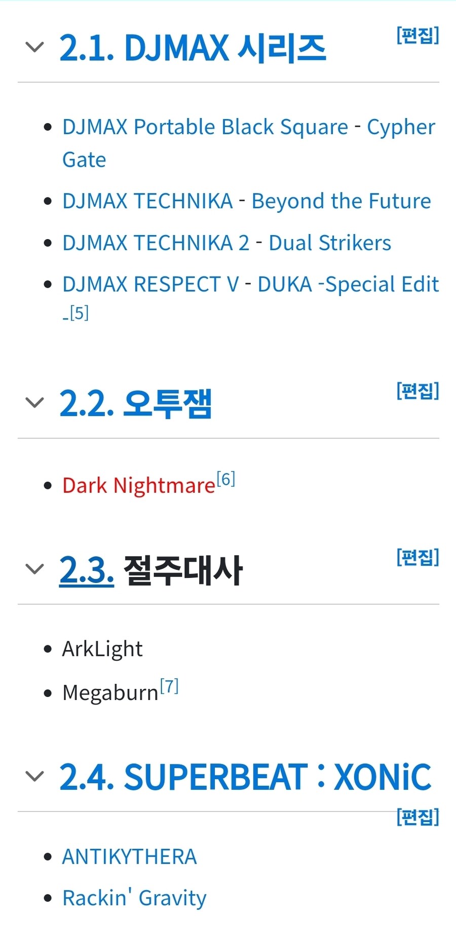 디맥) 이번 사태에서 뜻하지 않게 피해 입은 사람_4.jpg