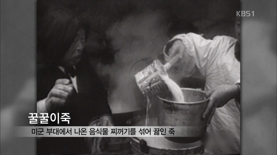 6.25 전쟁 때 사람들이 먹었던 음식 ㅠ_1.png