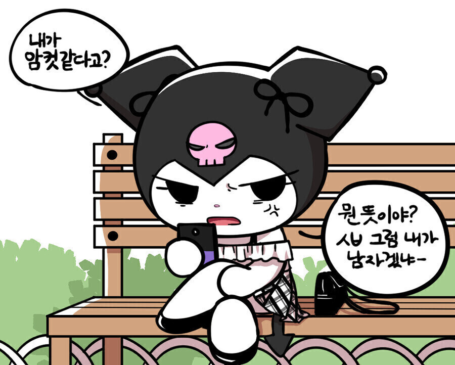 커리어 성공한 산리오 조연 캐릭터_1.jpg