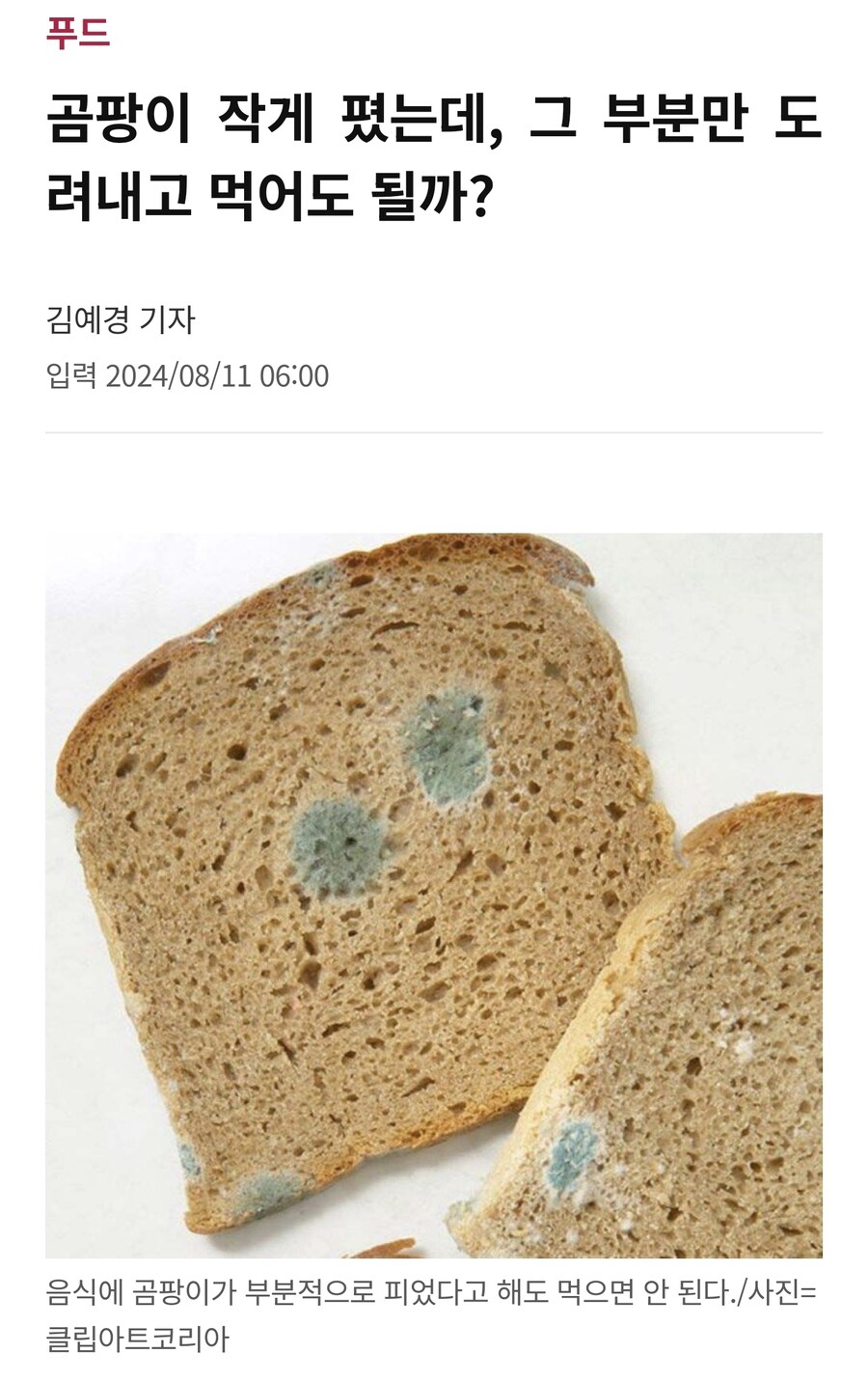 ㅇㅇㄱ) 현재 상황 요약_1.jpg