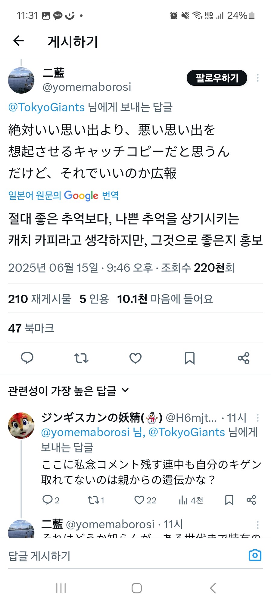 실패한 야구단 광고_3.jpg