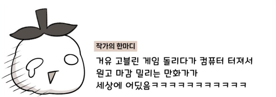 천솜향 ㅋㅋㅋㅋ_1.jpg