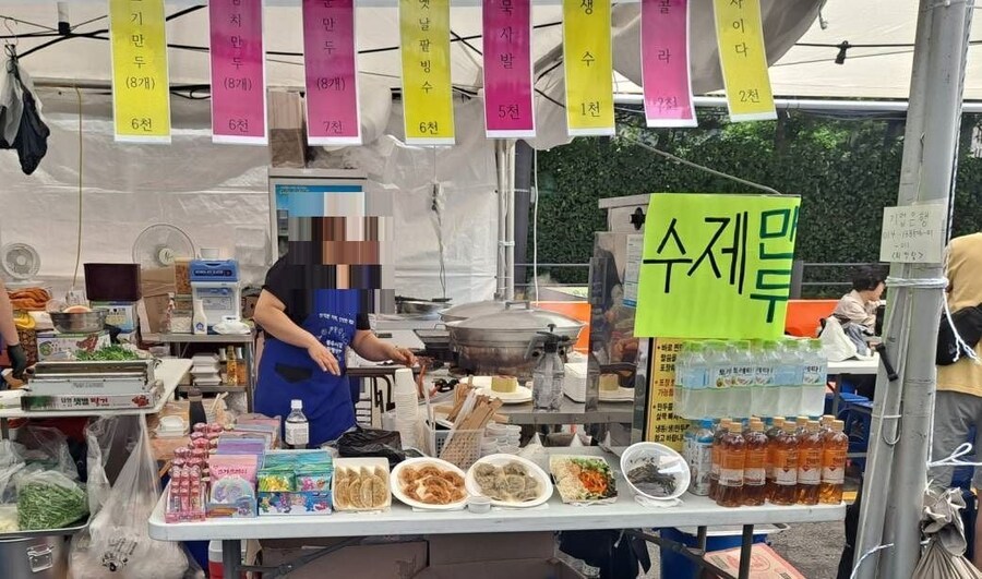 최근 했다는 장미축제 음식가격_6.jpg