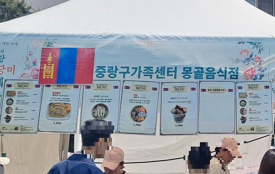 최근 했다는 장미축제 음식가격_8.jpg