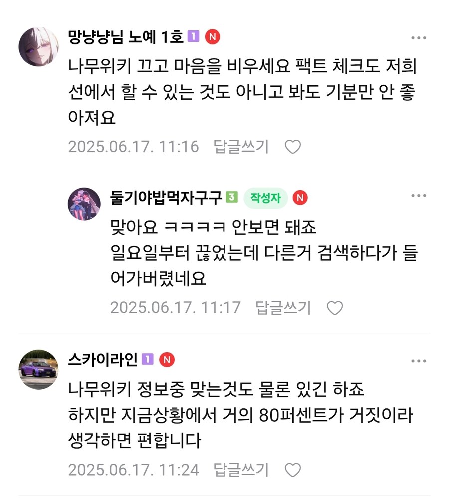 ㅇㅇㄱ) 웃기네 ㅅㅂㅋㅋㅋㅋㅋㅋ_2.jpg