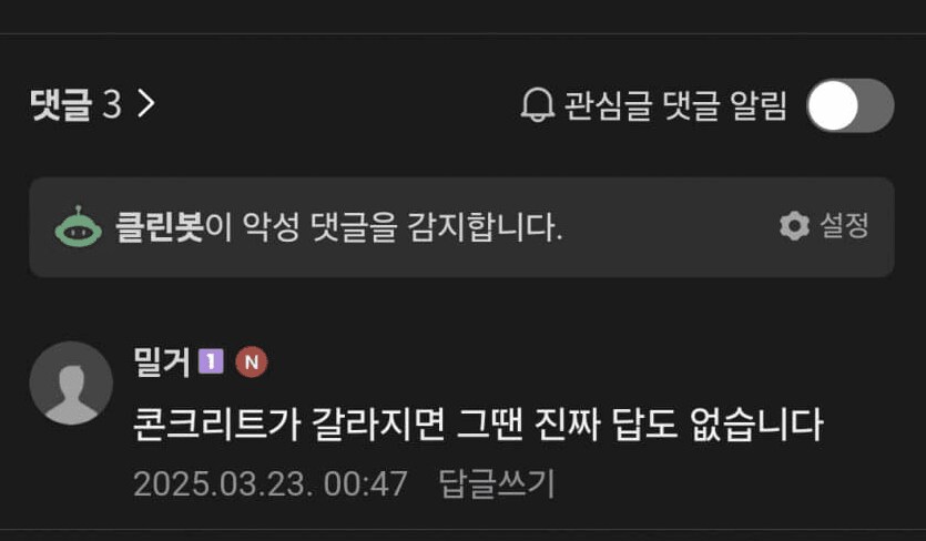 ㅇㅇㄱ) "굴" 사건은 저짝 대처가 레전드였음 진짜_2.png