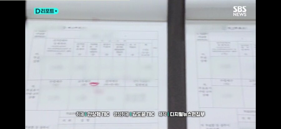 고물상에서 찾은 투표록_12.png