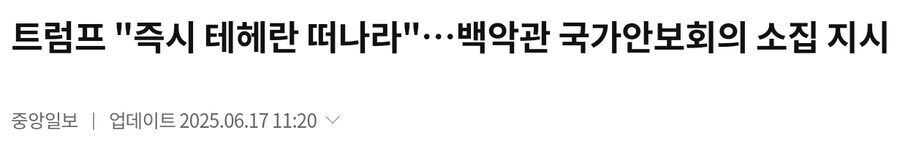 이야 아무리 상황이 긴박해도 혈맹한테 이러냐??_2.jpg