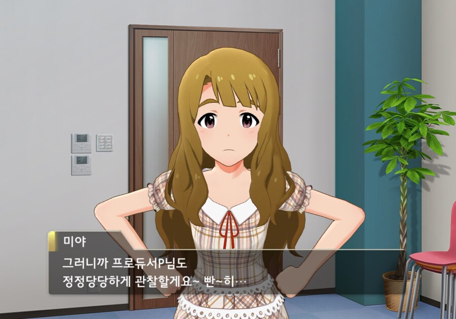 @)미야 관찰하고 싶다_1.png