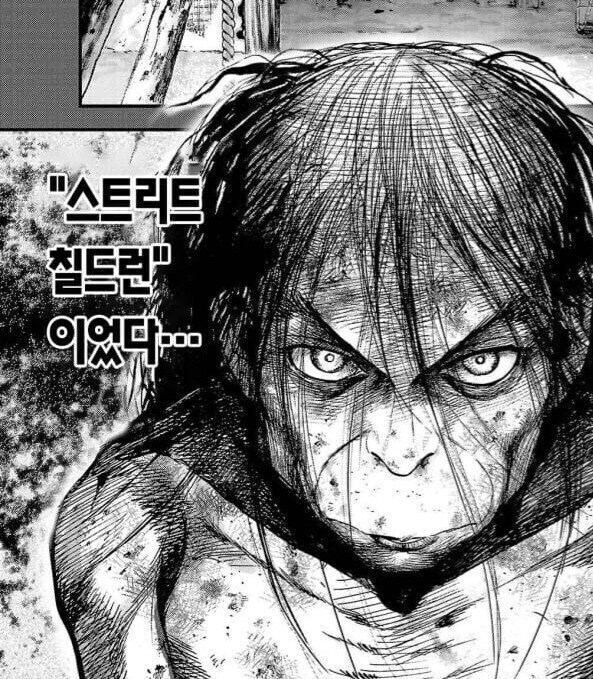 학교다닐때 삥뜯고 괴롭힌 애가 대통령되서 나타나면 졸라 무섭긴할듯_2.jpg