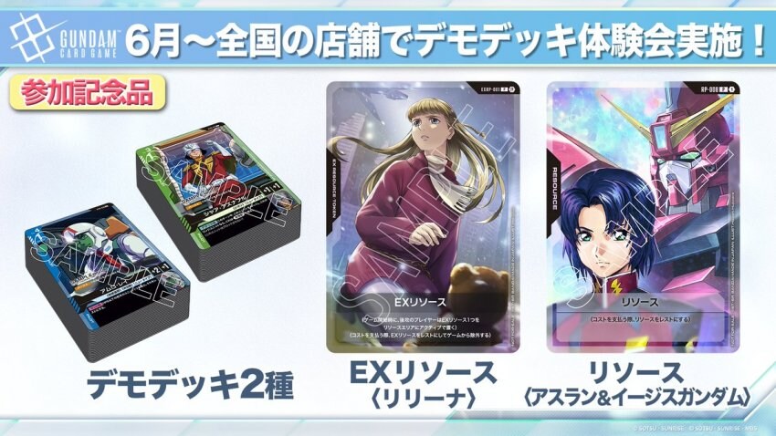 타tcg) 건담 강습회 뒷이야기를 들었는데_1.jpg