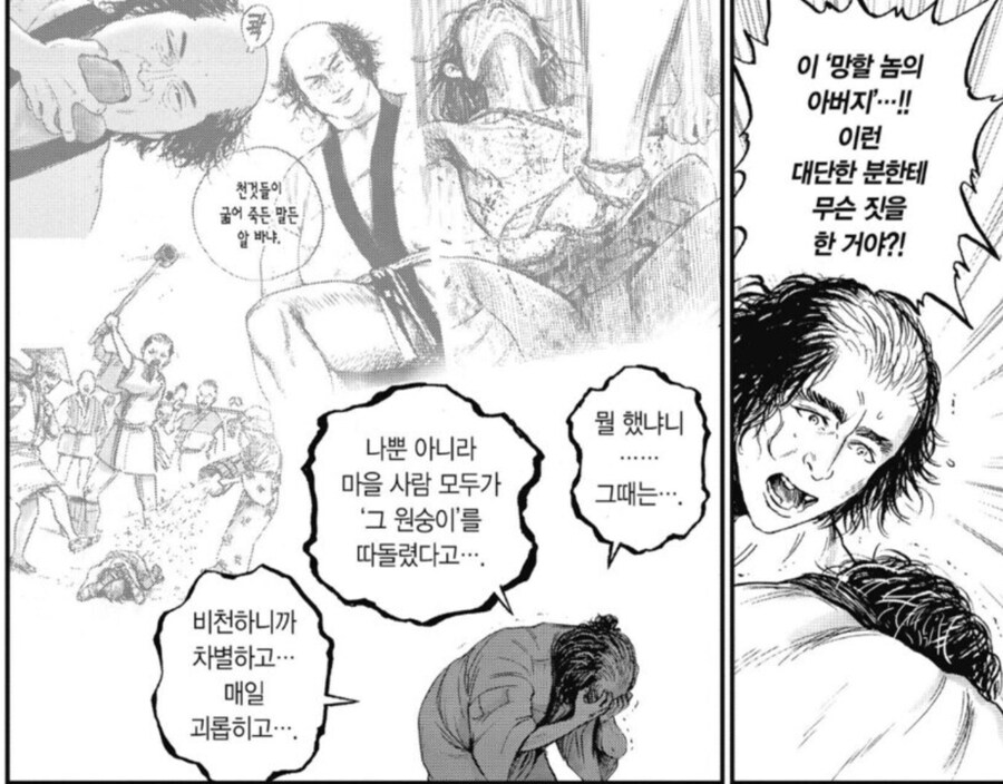 학교다닐때 삥뜯고 괴롭힌 애가 대통령되서 나타나면 졸라 무섭긴할듯_1.jpg