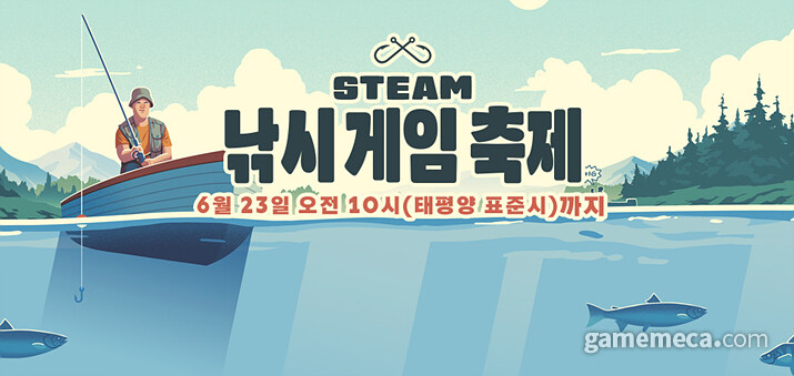 데이브 더 다이버 포함, 스팀 낚시게임 할인 축제 시작_1.jpg
