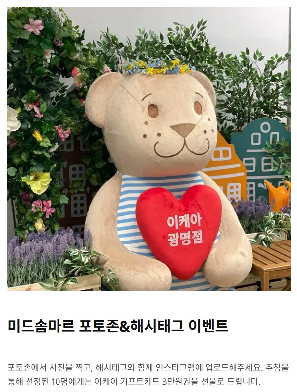 이케아) 곰?_1.png