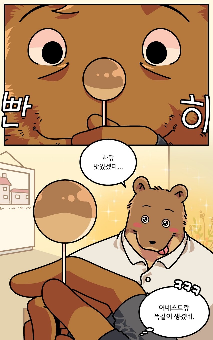 유♂️혹_3.jpg