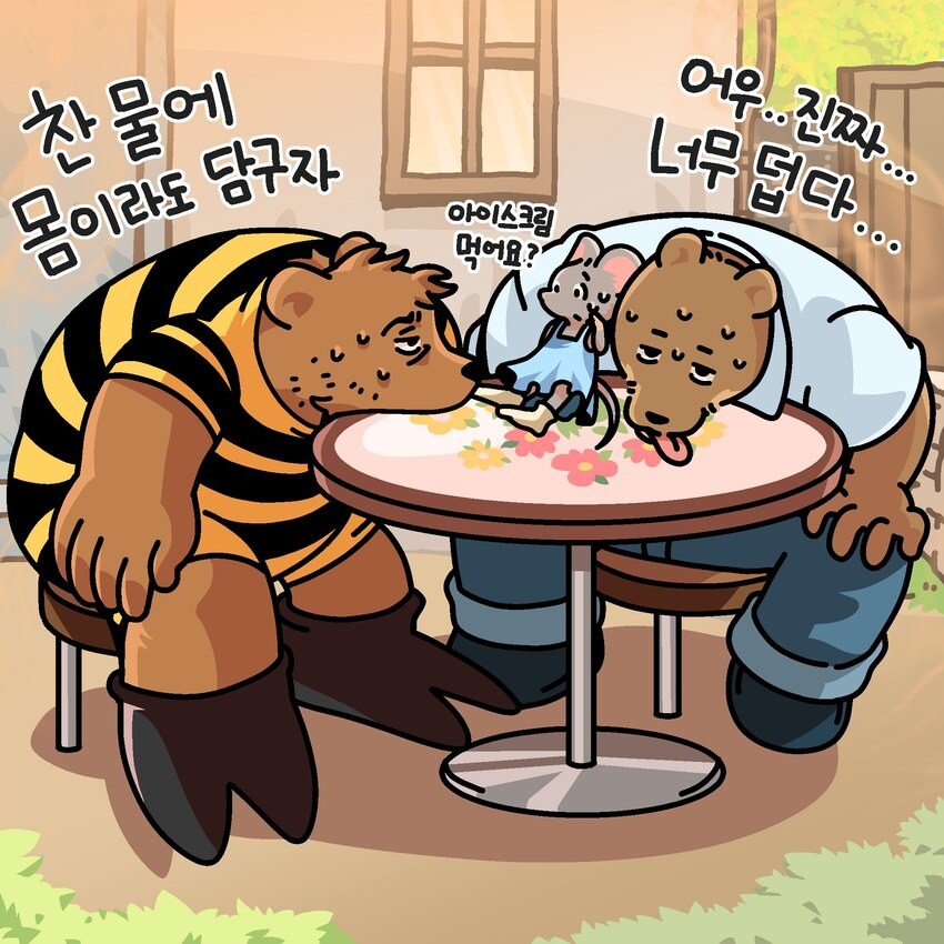유♂️혹_7.jpg